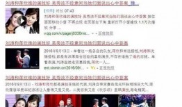 一点点的爆料新闻是什么,一点点的爆料新闻背后的真相