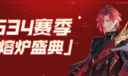 s34最新爆料,揭秘最新科技动态与行业趋势